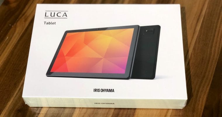 オススメだったアイリスオオヤマのタブレットLUCAを買ってみた